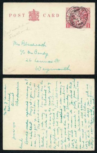 Cp85 Kgv 1d 1924 Wembley Post Office Issue Postcard