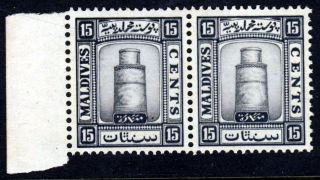 Maldive Islands 1933 15c.  Black Watermark Sideways Marginal Pair Sg 17b Mnh