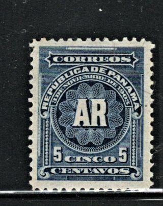 Hick Girl Stamp - Panama Revenue Stamp Sc H22 1904 Receipt S657