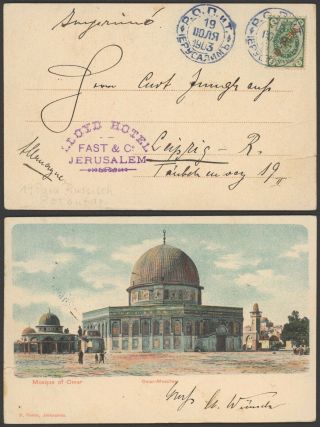 Russia Levant 1903 - Postcard Jerusalem To Leipzig Germany 37791/2