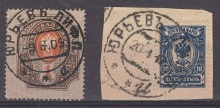 Russia,  Estonia,  1905,  1917 2 Different Yurjev (tartu) Postmarks