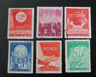 China 1959 Stamps Full Set Of National Labour Day And Great Leap Forward A