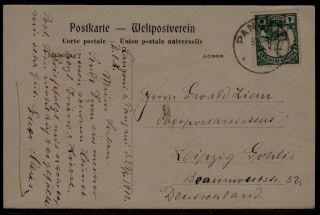 East Africa (germany Col. ) Card 30.  8.  12