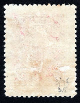 Russian Zemstvo 1911 Penza stamp Solovyov 12 MNH CV=20$ 2