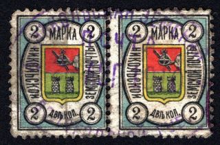 Russian Zemstvo 1897 Nikolsky Pair Stamps Solovyov 3 Cv=24$