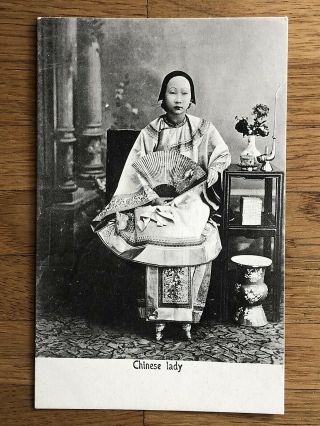 China Old Postcard Chinese Lady Sitting With Fan