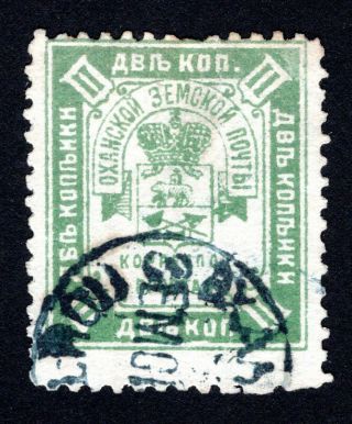 Russian Zemstvo 1893 Ohansky Stamp Solovyov 15 Cv=12$