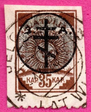 Latvia Lettland Russia Occupation 35 Kopeks 1919 Sc.  2n17 6