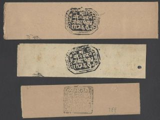 India Karauli State Documents With Official Seals (24)