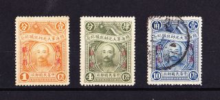 Manchuria 1928 Chang Tso - Lin Set Of 3 21 - 23 Perf 14 &