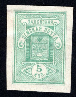 Russian Zemstvo 1897 Zadonsk Stamp Solovyov 47 - I Mh Cv=40$