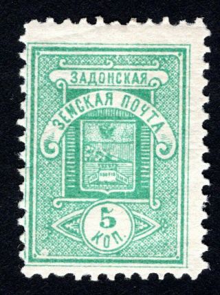 Russian Zemstvo 1897 Zadonsk Stamp Solovyov 47 Mh Cv=30$