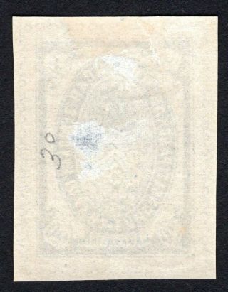 Russian Zemstvo 1885 Elizavetgrad stamp Solovyov 26 MH CV=40$ 2