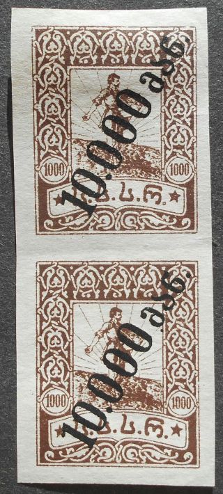 Russia Civil War 1923 Georgia,  Pair,  Lyapin 34i,  Mng,  Cv=50$