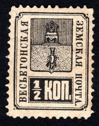 Russian Zemstvo 1883 Vesyegonsk Stamp Solovyov 12 Mh Cv=12$
