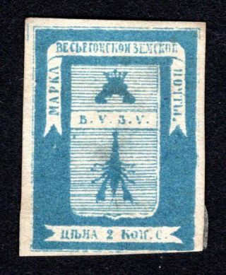 Russian Zemstvo 1871 Vesyegonsk Stamp Solovyov 3 Mh Cv=40$ Lot2