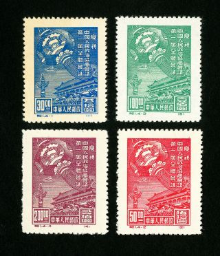 China Prc Stamps 1 - 4 Xf As Issued Scott Value $40.  00