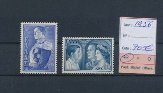 Lk74965 Greece 1956 Royal Family Fine Lot Mnh Cv 70 Eur