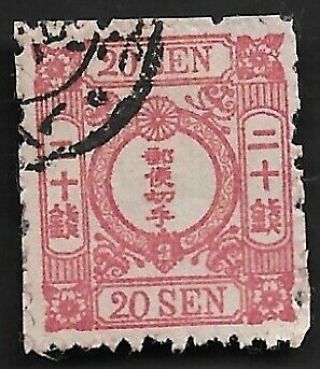 Japan 1875 20 Sen Carmine Cherry Blossom Good