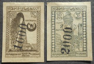 Russia Civil War 1923 Azerbaijan,  2 Stamps,  Lyapin 98 - 99,  Signed,  Mng
