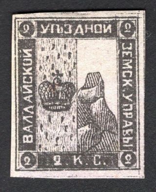 Russian Zemstvo 1878 Valdaisk Stamp Solovyov 3 Mh Cv=25$