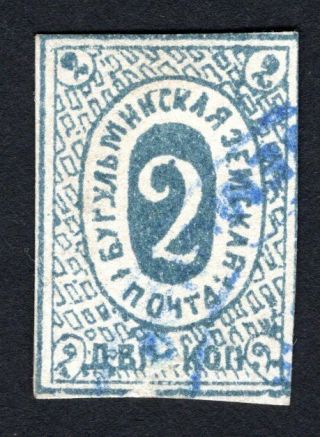 Russian Zemstvo 1883 Bugulmins Stamp Solovyov 3 Cv=75$