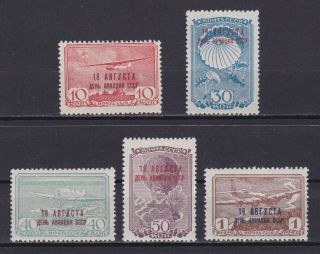 Ussr 1939,  Sc C76 - C76d,  Cv $38,  Soviet Aviation Day,  Airplanes,  Air Post,  Mh