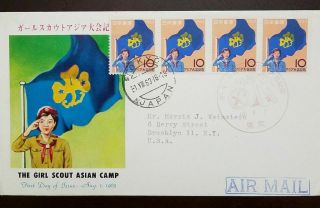 L) 1963 Japan,  Scout,  Flag,  The Girl Scout Asian Camp,  Multiple Stamps,  Circulat