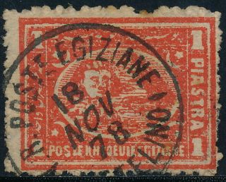 Egypt - Greece 1878,   Poste Egiziane Metelino ,  Rr Postmark On 1 Pi Val B193