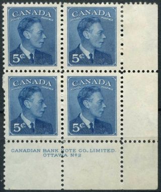 Canada 1949 - 51 Sg 418,  5c Blue Kgvi Imprint Block Mh E767