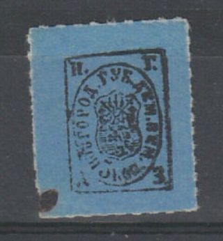 Russia,  Zemstvo Local,  Demiansk,  Mnh Ch1.  Has A Mark On It