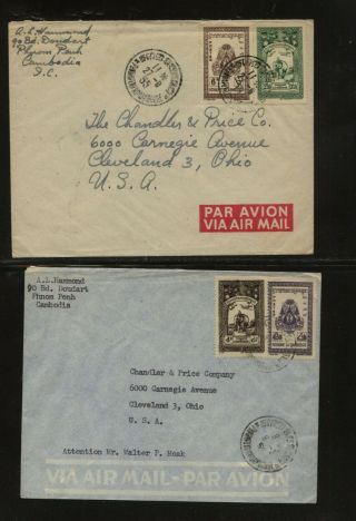 Cambodia 2 Covers To Us Ms0613