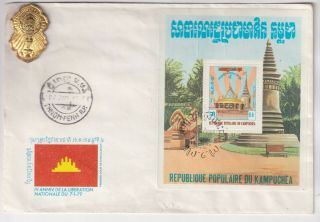 1983,  Cambodia,  Rare Fdc With Badge,  Liberation Nationale Sheet,  Scott 377