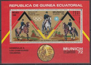Od 1651.  Equatorial Guinea.  Sport.  Olympic Games.  Munich.  1972.  Mnh.