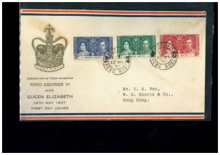 (hkpnc) Hong Kong 1937 Coronation First Day Cover Post Local Fine