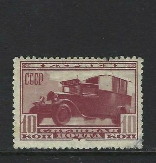 RUSSIA USSR 1932,  Sc E1 - 3,  MI 407 - 09 MOTO - Courier,  TRUCK,  TRAIN,  SPECIAL DELIVERY 3