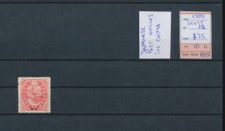Lk71324 China Japanese Post Office 1900 Overprint Fine Lot Mh Cv 25 $