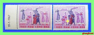 South Vietnam Wedding Procession Error Color Shift Mnh
