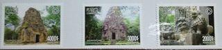 Cambodia Khmer 2018 Stamp Sambor Prei Kuk Temple 3v
