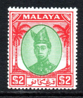 Trengganu (malaya) 2 Dollar Stamp C1949 - 55 Unmounted