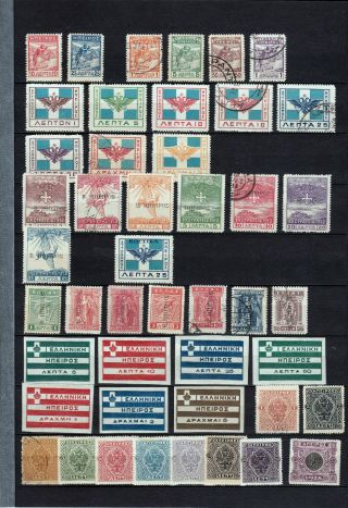 Epirus Greece 1914 - 1915 46 Stamps