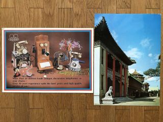 2 X China Old Postcard Taiwan Taipei To Usa Germany 1983