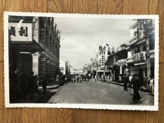 China Old Postcard Chinese Street Shop People Scene