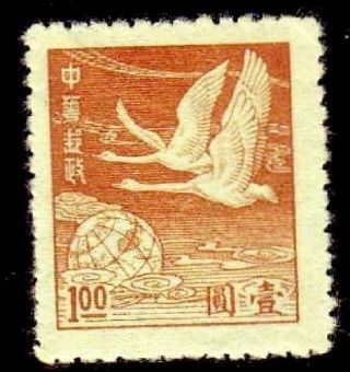 China 1949 Silver Yuan Bird (flying Geese $1) Mnh Cv$15