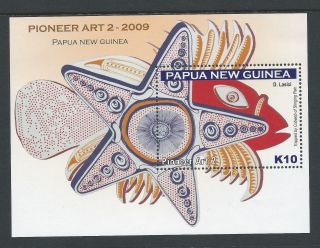 2009 Papua Guinea Pioneer Art 2 K10 Minisheet Fine Mnh