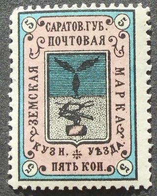 Russia - Zemstvo Post 1891 Kuznetsk,  5 Kop,  Solovyov 2,  Mh,  Cv=15$