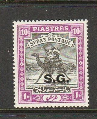 Sudan.  1941.  10p Black & Mauve Defin Optd " S.  G.  ".  Ordinary Paper.  Mnh.  Sg.  O41a.