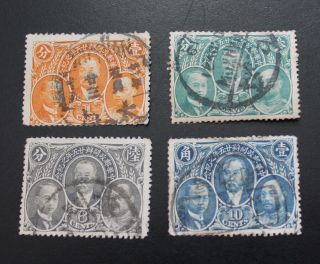 R O China 1921 Stamps Of 25th Ann.  Chinese Postal Service Full Set Cv$15 E