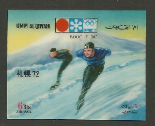 Umm Al Qiwain Uaq 1972 Sapporo Winter Olympics 3 Dimensional Stamp 1v Mnh