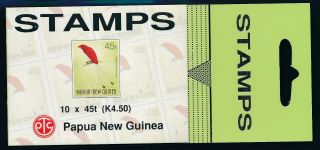1993 Papua Guinea K4.  50 Long Booklet Fine Mnh